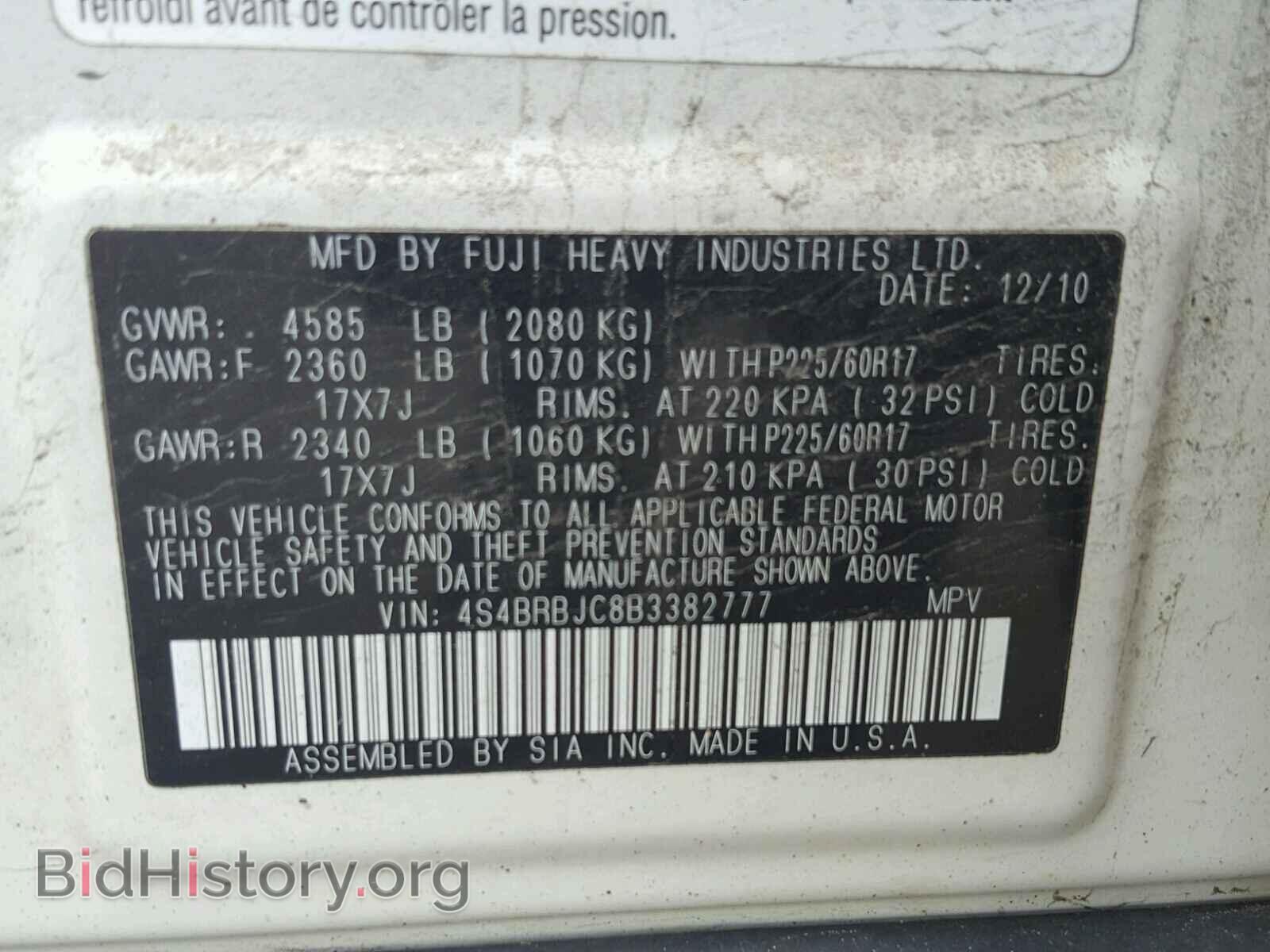 2011 SUBARU OUTBACK - VIN: 4S4BRBJC8B3382777 - Фото 10