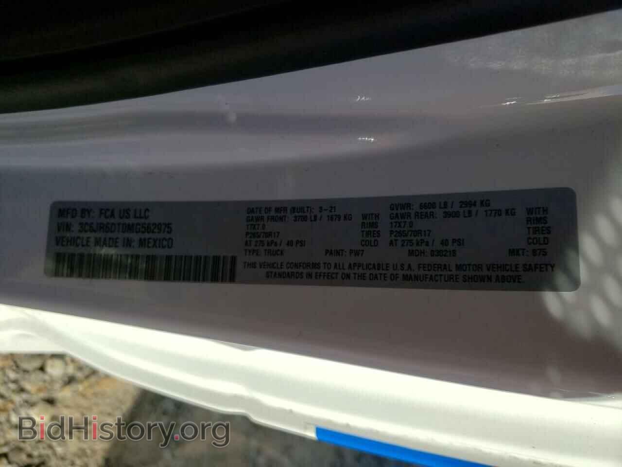 2021 RAM 1500 - VIN: 3C6JR6DT0MG562975 - Фото 10