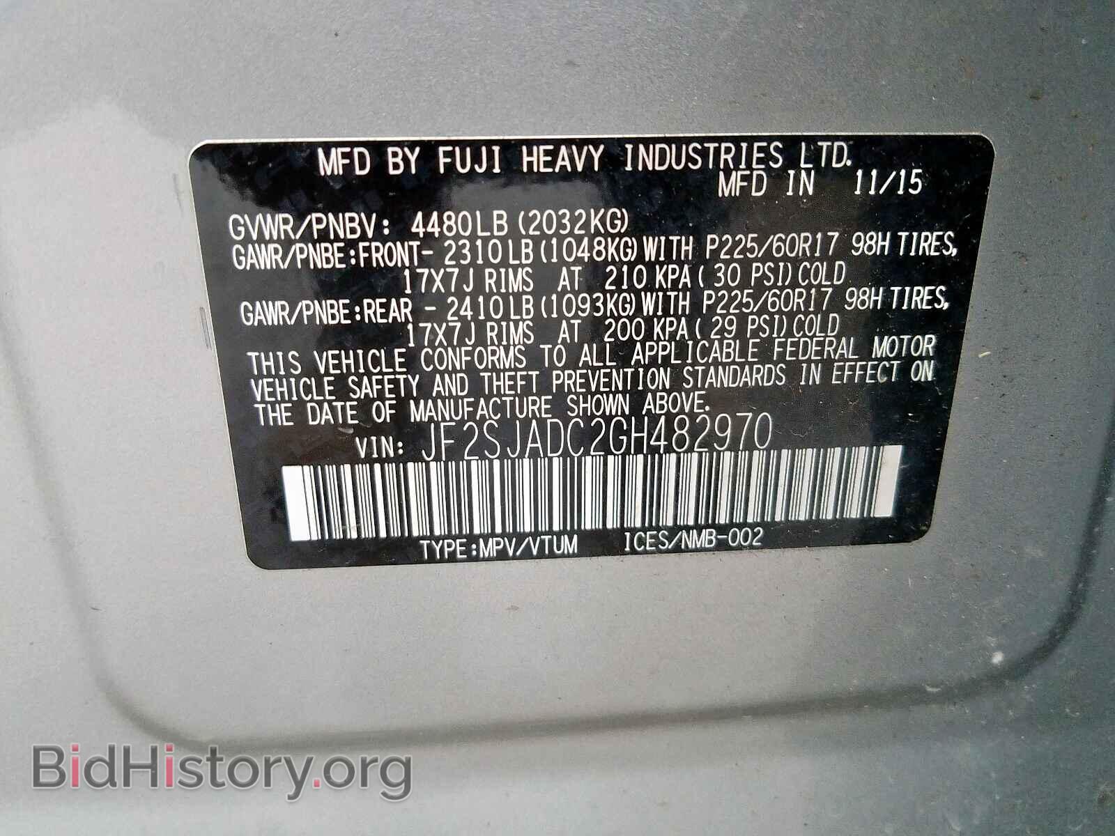 2016 SUBARU FORESTER - VIN: JF2SJADC2GH482970 - Фото 10