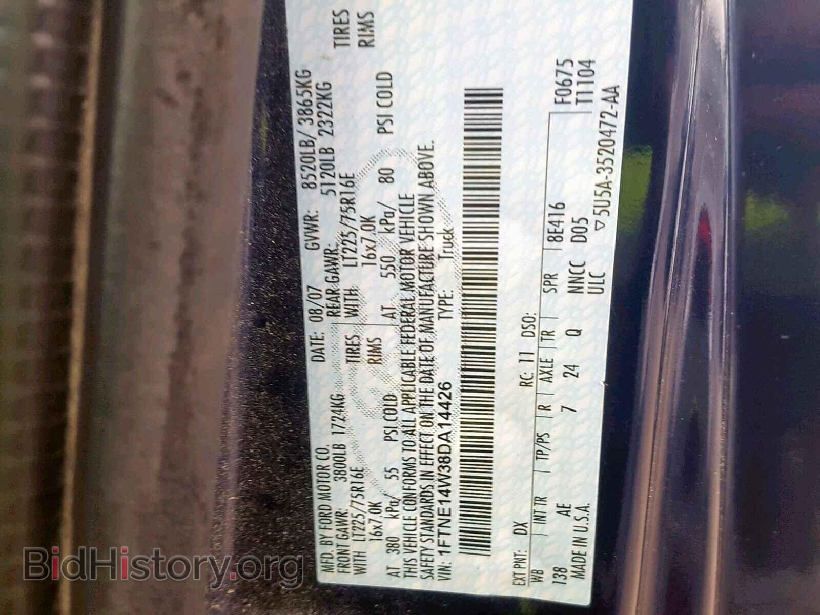 2008 FORD ECONOLINE - VIN: 1FTNE14W38DA14426 - Фото 10
