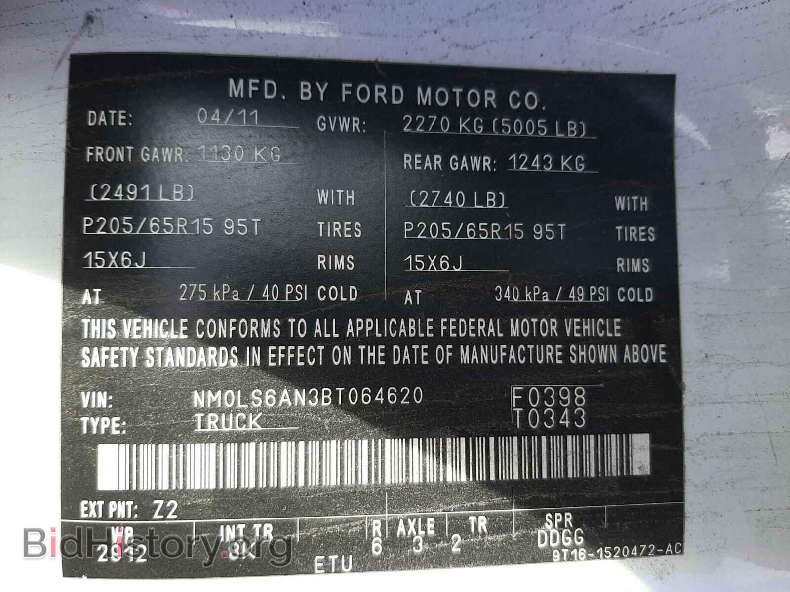 2011 FORD TRANSIT CO - VIN: NM0LS6AN3BT064620 - Фото 10
