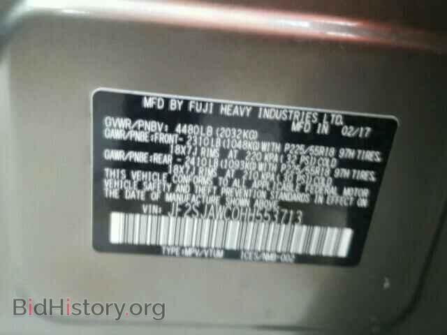 2017 SUBARU FORESTER - VIN: JF2SJAWC0HH553713 - Фото 10