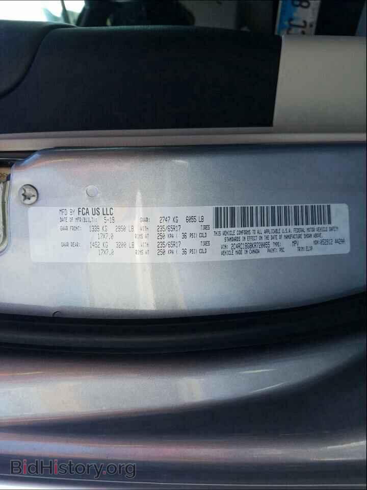 2019 CHRYSLER PACIFICA - VIN: 2C4RC1BG8KR720055 - Фото 10