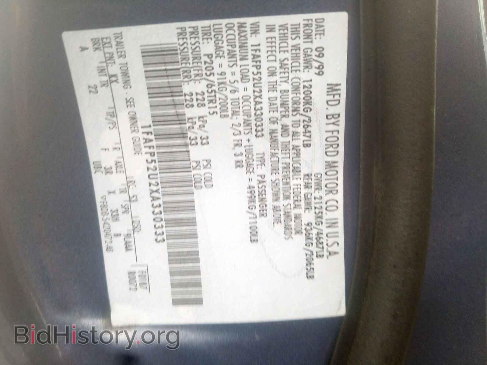 1999 FORD TAURUS - VIN: 1FAFP52U2XA330333 - Фото 10