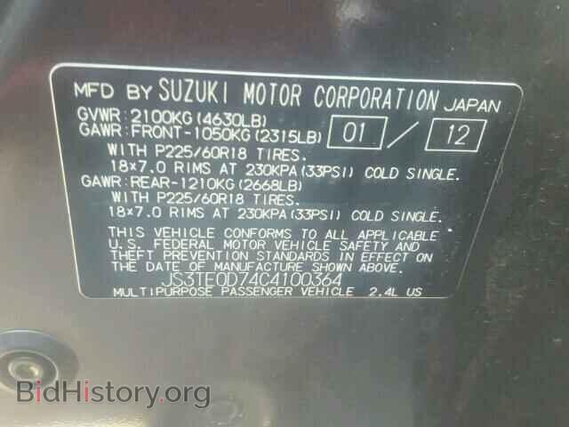 2012 SUZUKI GR VITARA - VIN: JS3TE0D74C4100364 - Фото 10