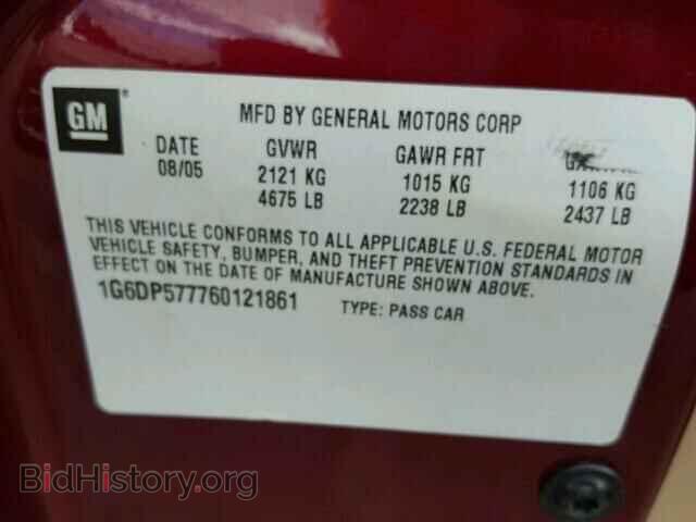 2006 CADILLAC CTS - VIN: 1G6DP577760121861 - Фото 10