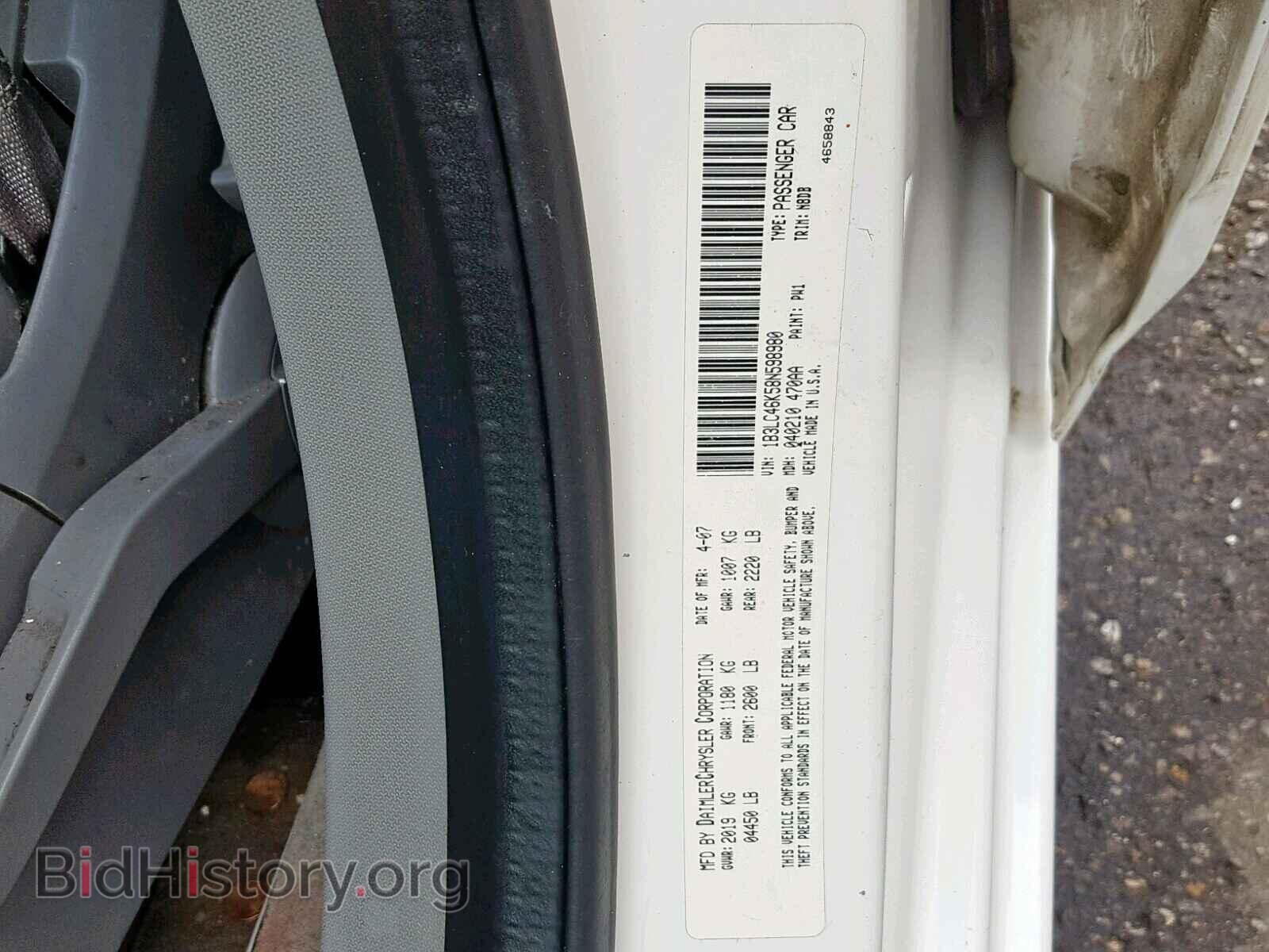 2008 DODGE AVENGER - VIN: 1B3LC46K58N598980 - Фото 10