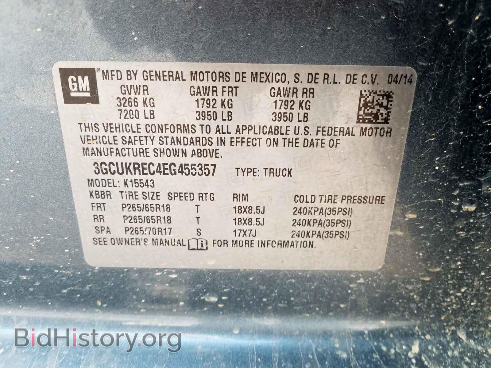 2014 CHEVROLET SILVERADO - VIN: 3GCUKREC4EG455357 - Фото 10