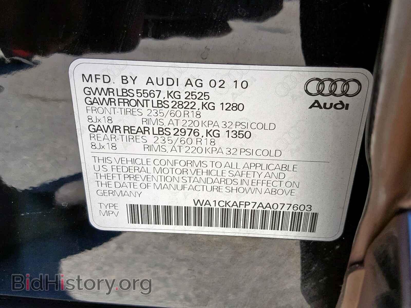 2010 AUDI Q5 - VIN: WA1CKAFP7AA077603 - Фото 10