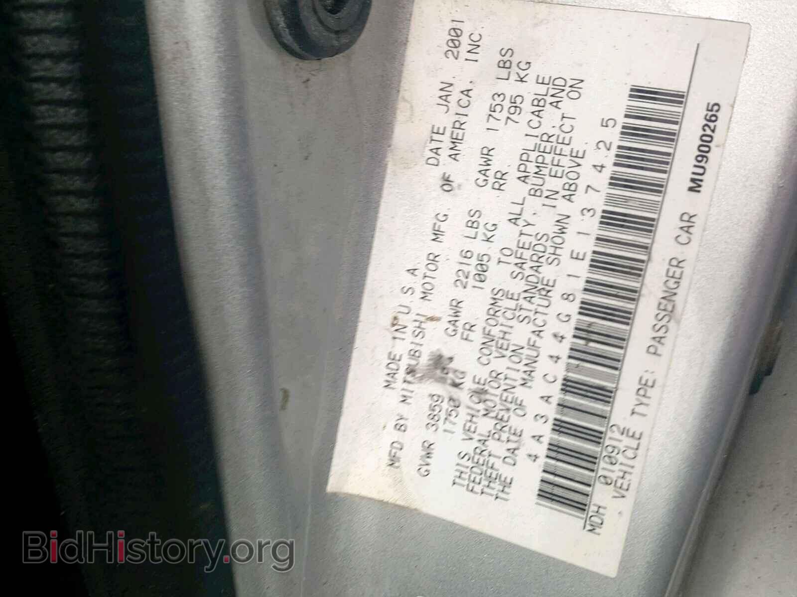 2001 MITSUBISHI ECLIPSE - VIN: 4A3AC44G81E137425 - Фото 10