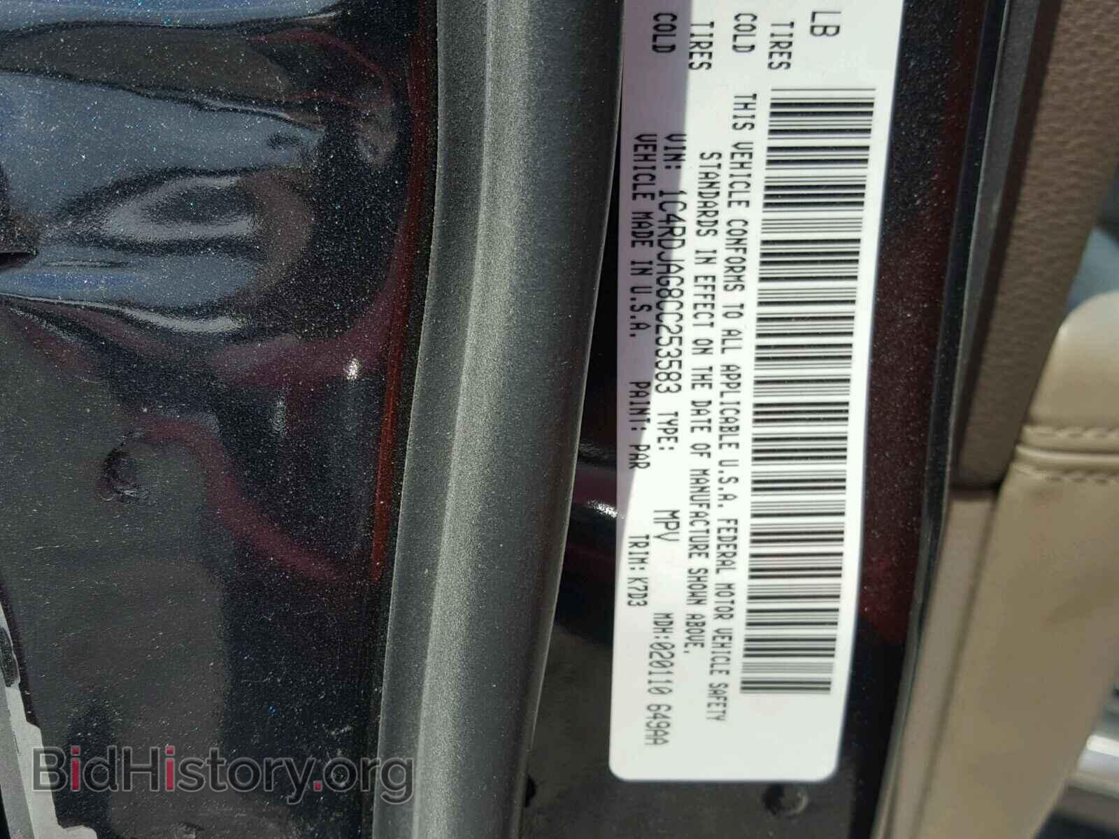 2012 DODGE DURANGO - VIN: 1C4RDJAG8CC253583 - Photo 10