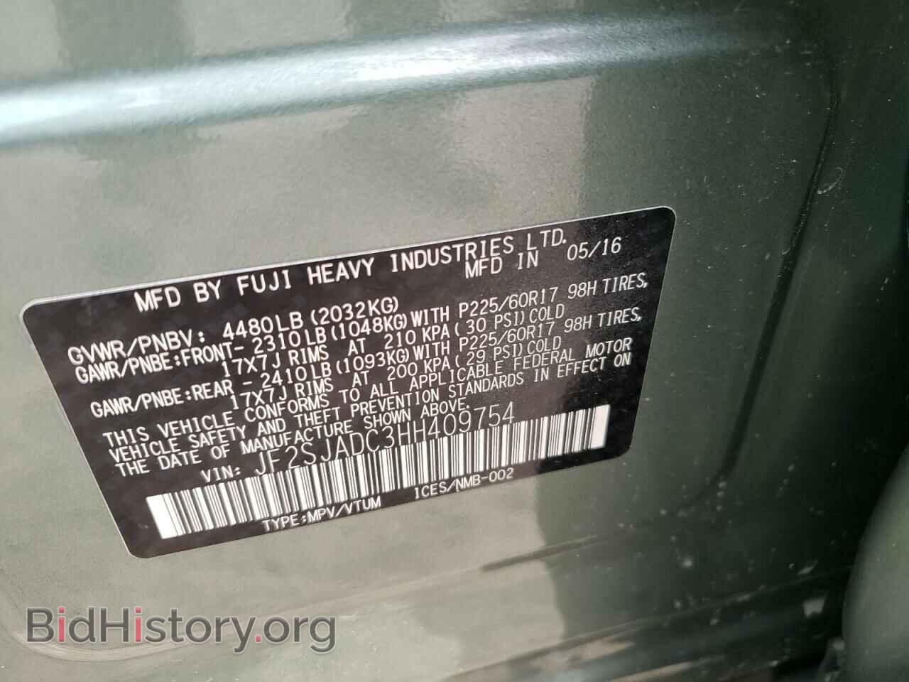 2017 SUBARU FORESTER - VIN: JF2SJADC3HH409754 - Фото 10