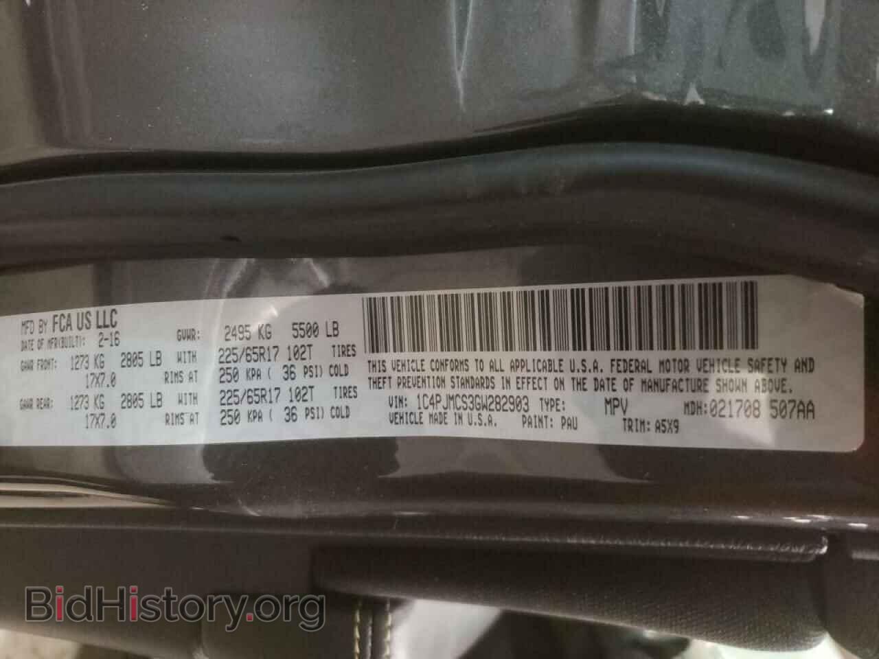 2016 JEEP CHEROKEE - VIN: 1C4PJMCS3GW282903 - Фото 10