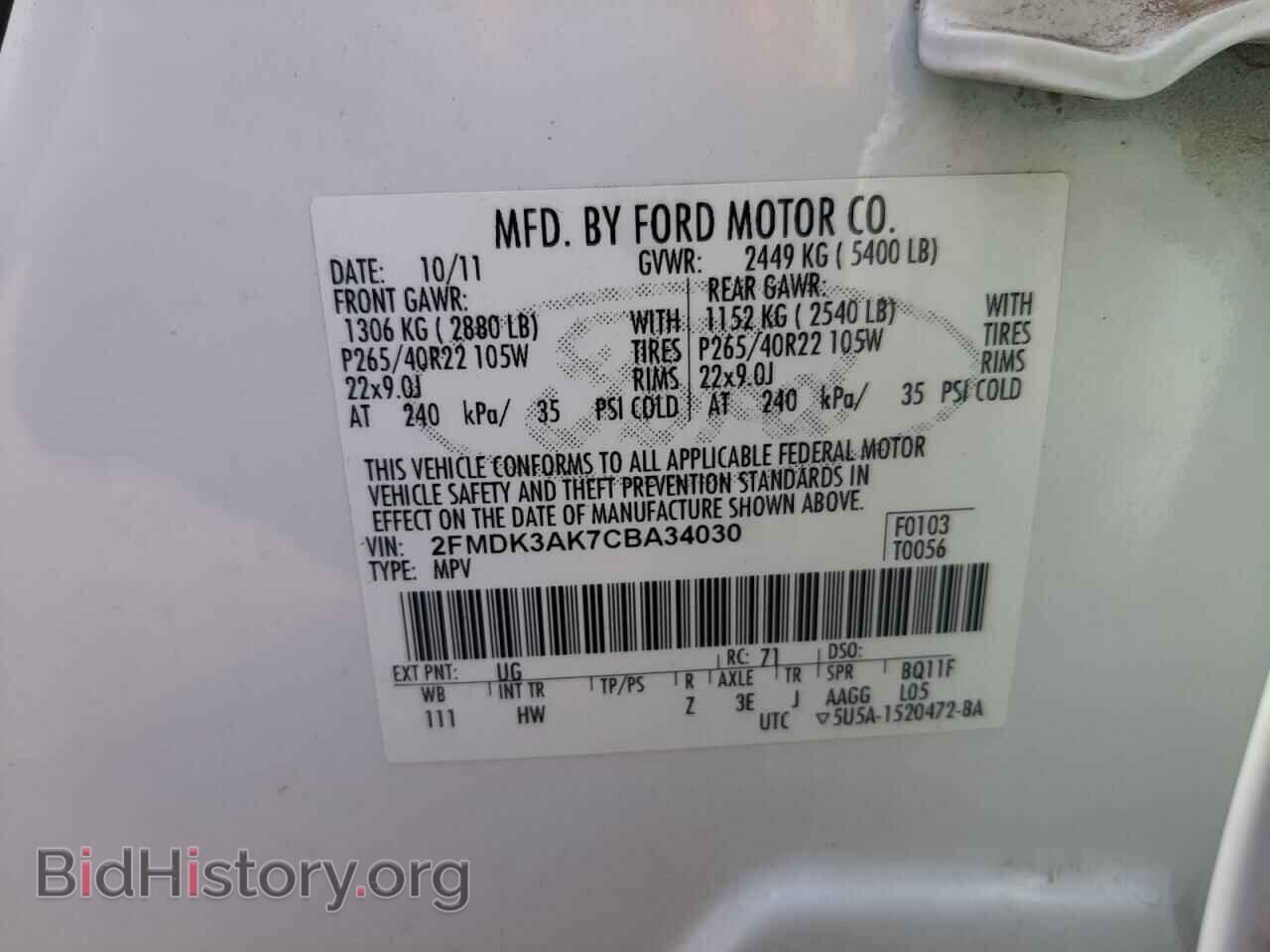 2012 FORD EDGE - VIN: 2FMDK3AK7CBA34030 - Фото 10