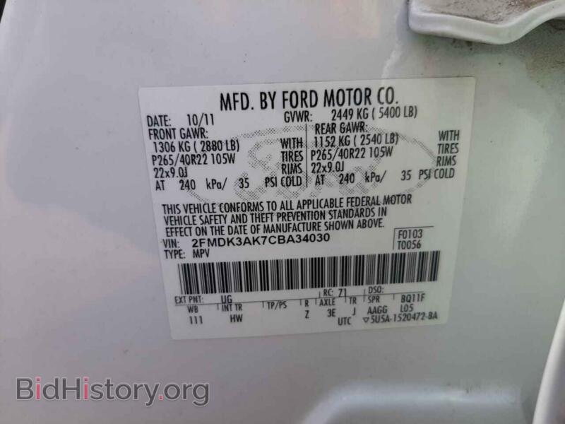 2012 Ford EDGE (VIN 2FMDK3AK7CBA34030) — photo 10 of 10