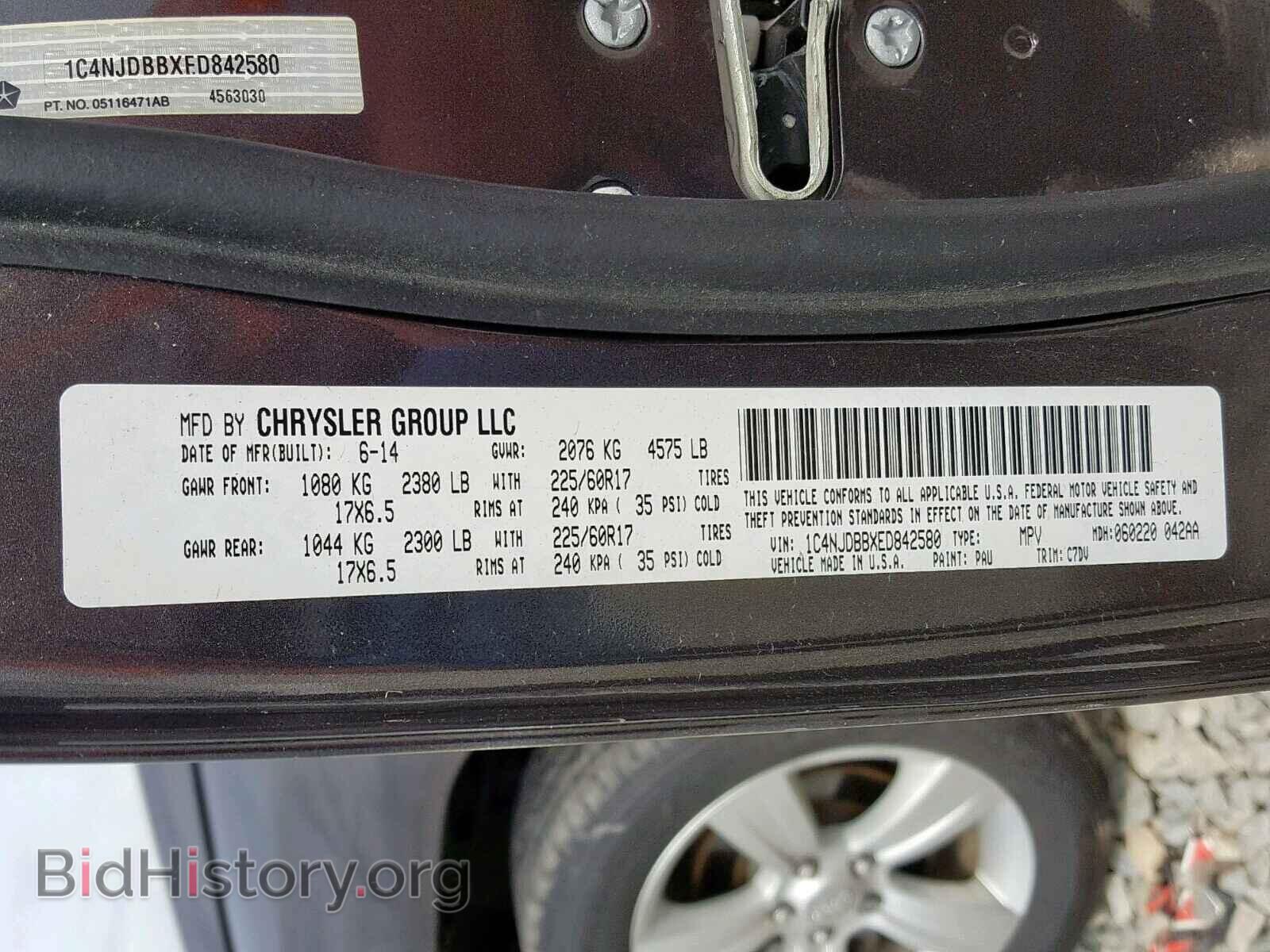 2014 JEEP COMPASS SP - VIN: 1C4NJDBBXED842580 - Фото 10