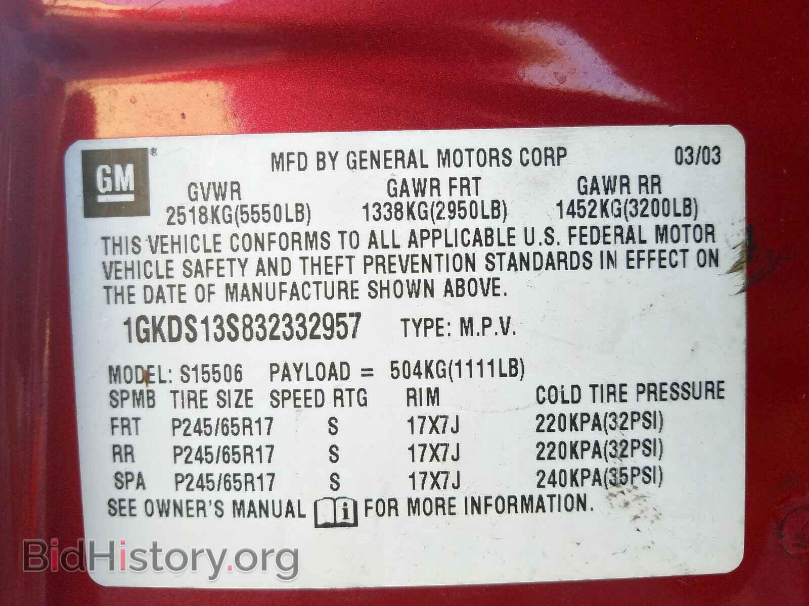 2003 GMC ENVOY - VIN: 1GKDS13S832332957 - Фото 10