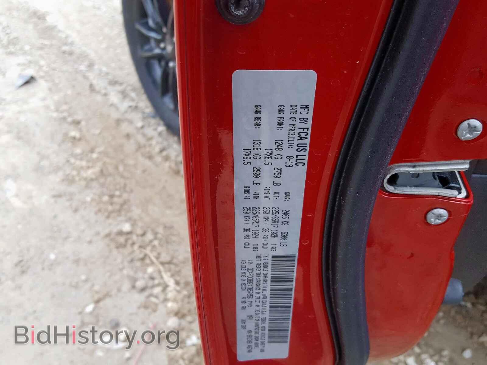 2019 DODGE JOURNEY - VIN: 3C4PDCBB2KT857056 - Фото 10