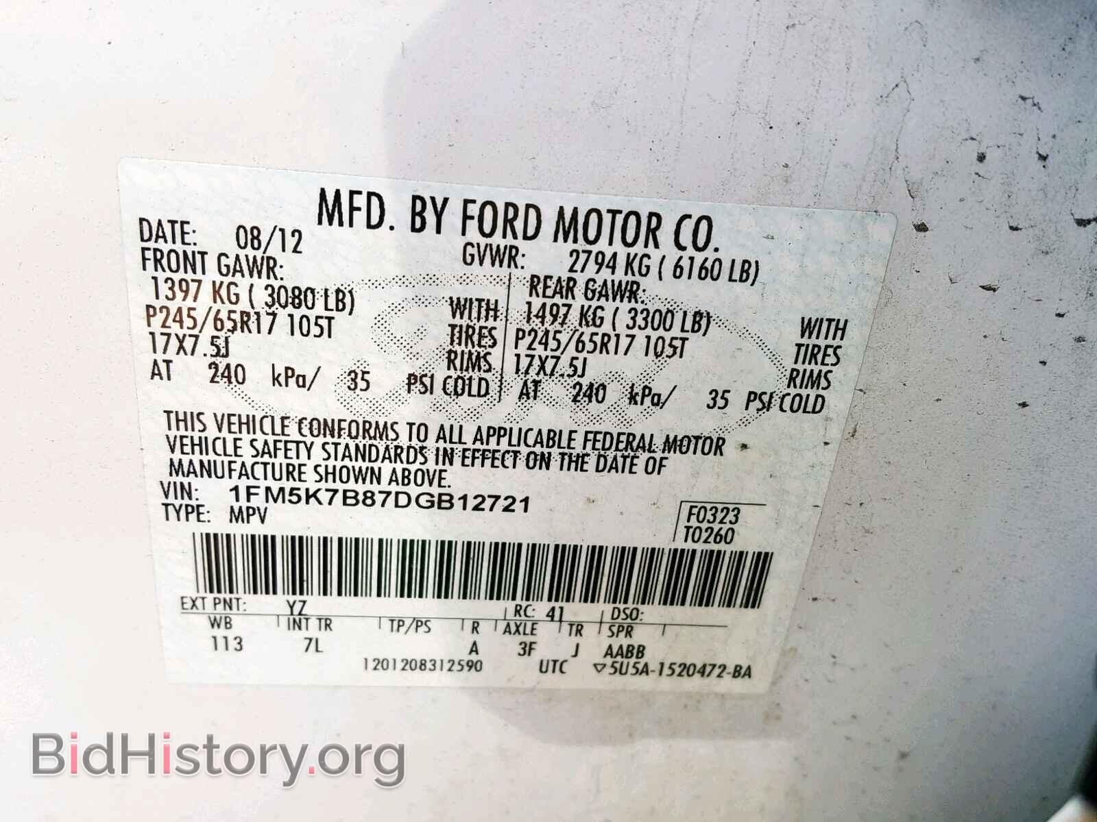2013 FORD EXPLORER - VIN: 1FM5K7B87DGB12721 - Photo 10