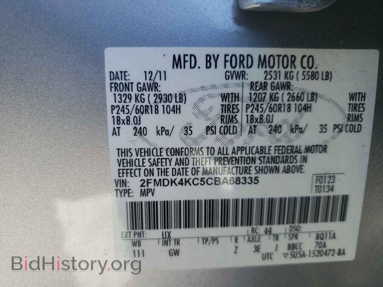 2012 FORD EDGE - VIN: 2FMDK4KC5CBA68335 - Фото 10