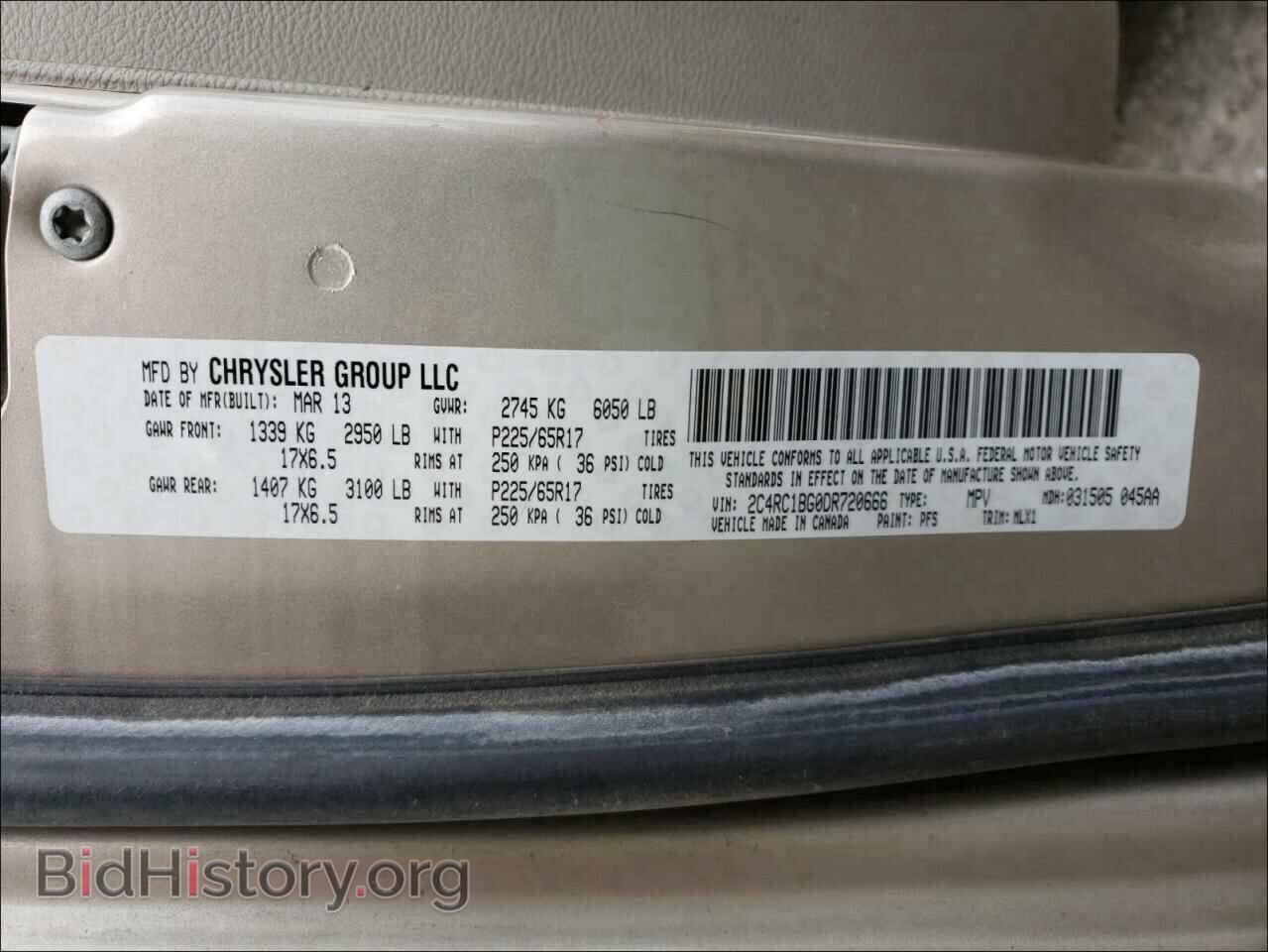 2013 CHRYSLER MINIVAN - VIN: 2C4RC1BG0DR720666 - Фото 10
