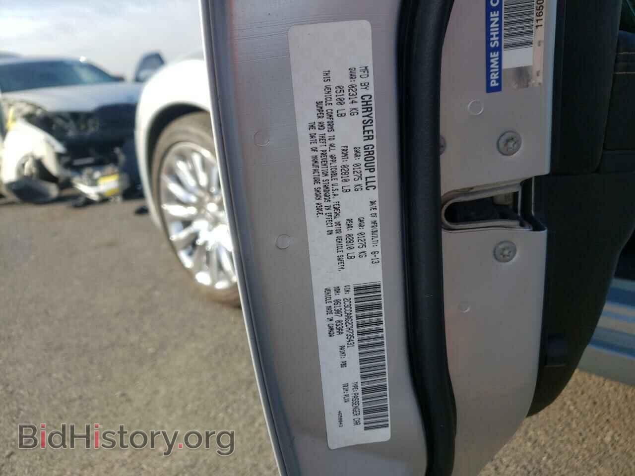 2013 CHRYSLER 300 - VIN: 2C3CCAAG2DH735431 - Фото 10