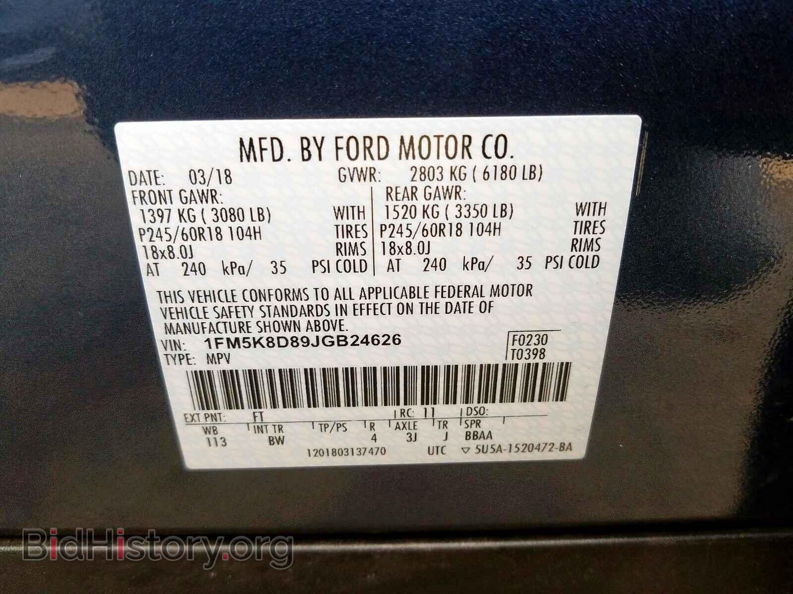 2018 FORD EXPLORER - VIN: 1FM5K8D89JGB24626 - Фото 10