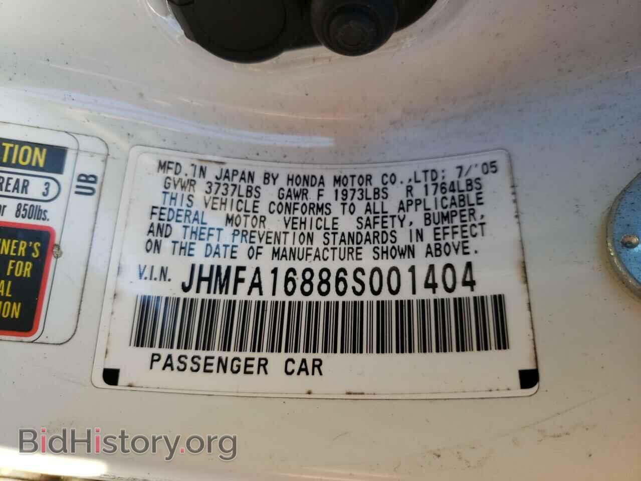 2006 HONDA CIVIC - VIN: JHMFA16886S001404 - Фото 10