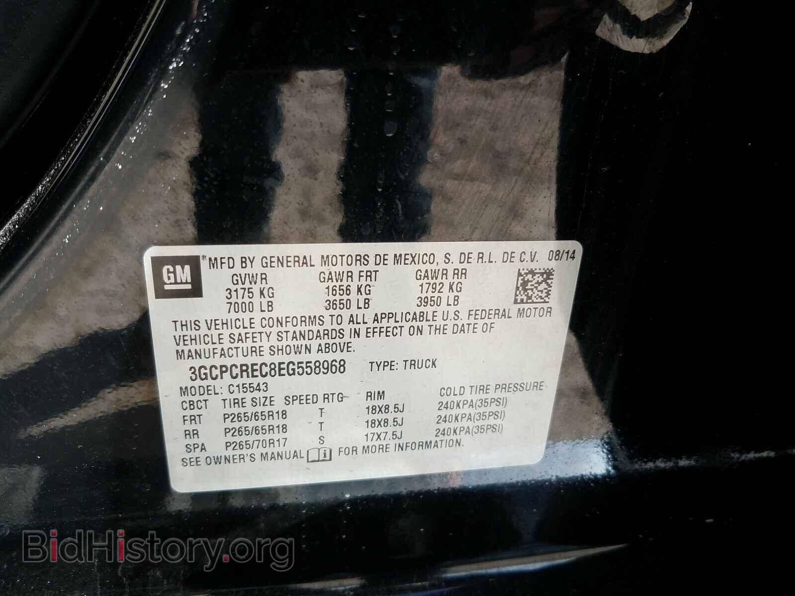 2014 CHEVROLET SILVERADO - VIN: 3GCPCREC8EG558968 - Фото 10