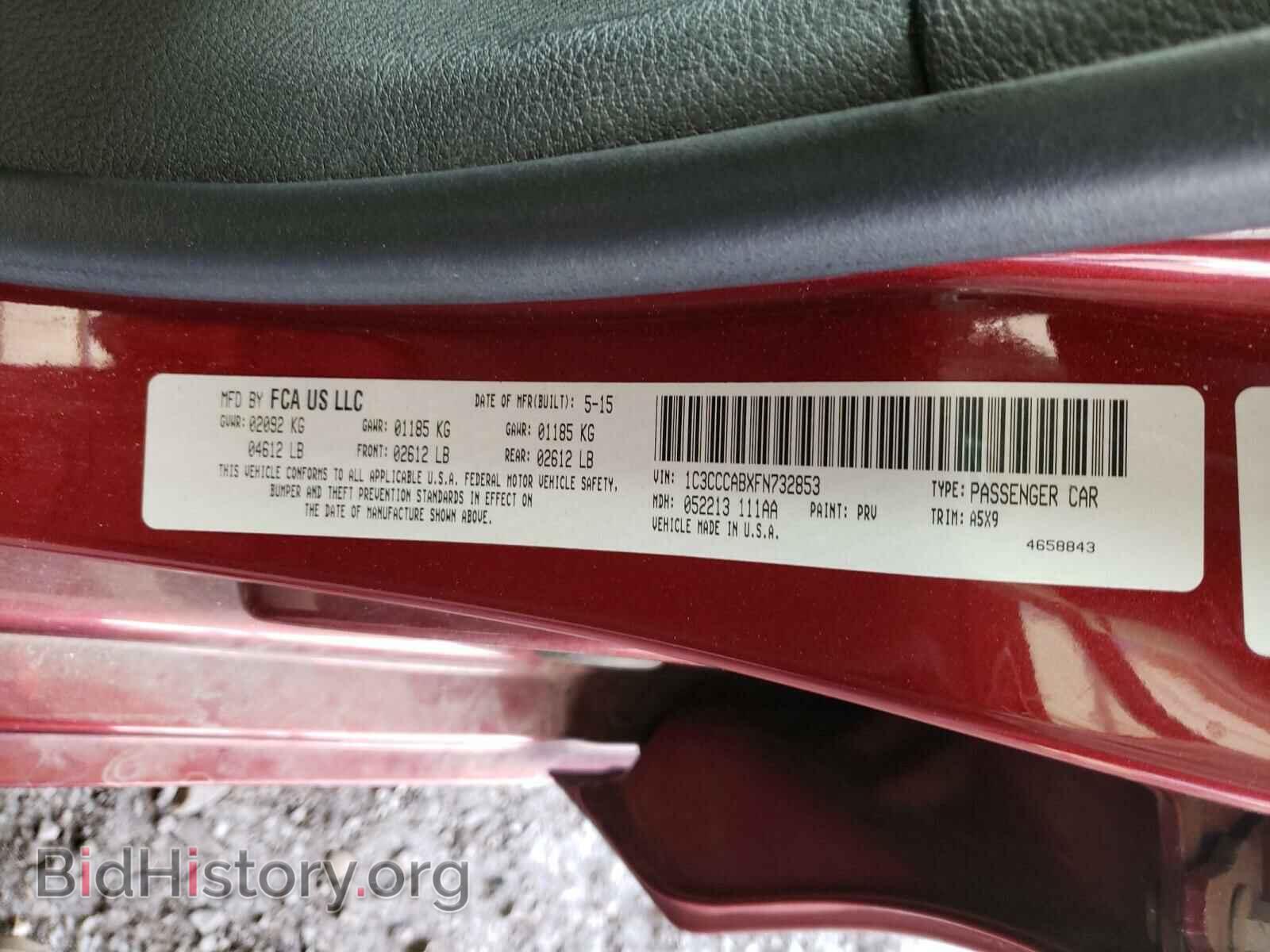 2015 CHRYSLER 200 - VIN: 1C3CCCABXFN732853 - Фото 10