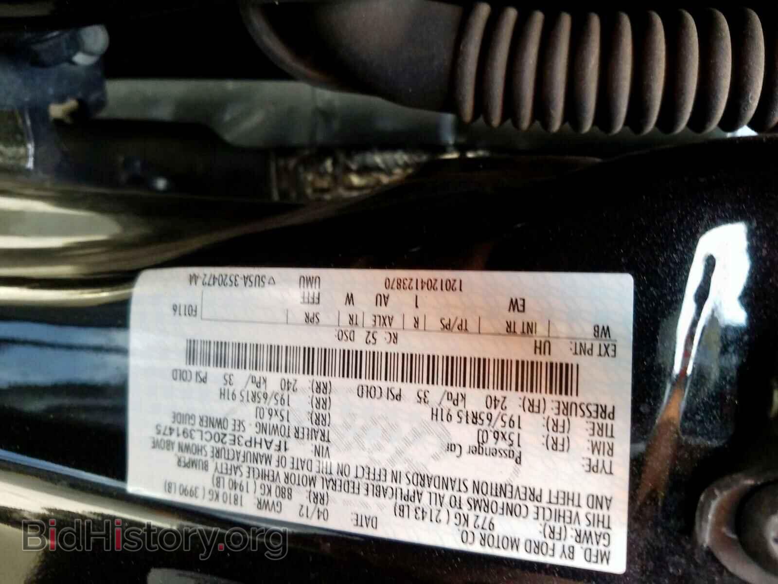 2012 FORD FOCUS - VIN: 1FAHP3E20CL391475 - Photo 10