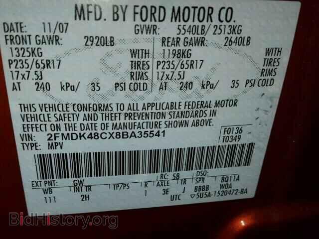 2008 FORD EDGE - VIN: 2FMDK48CX8BA35541 - Фото 10