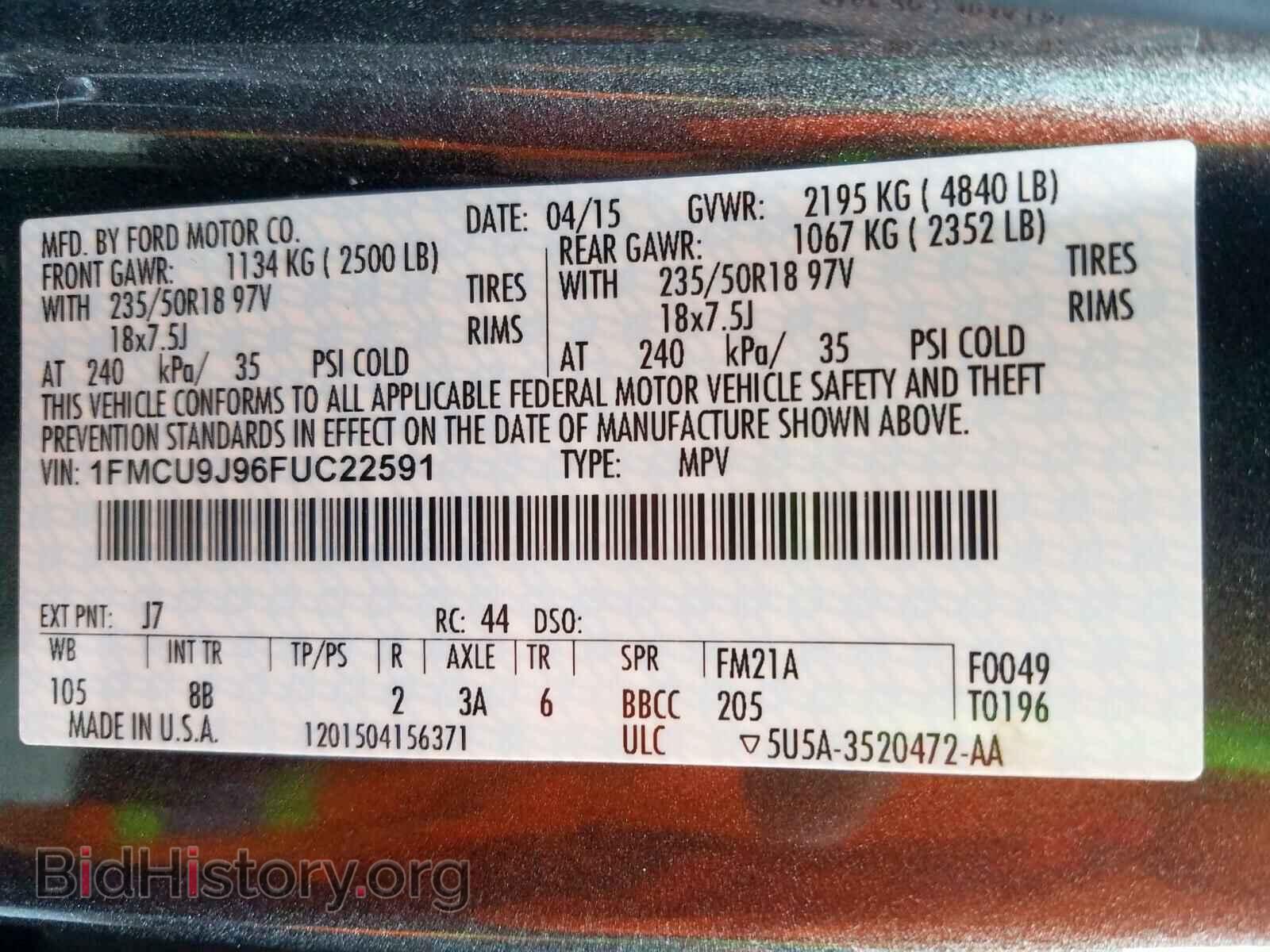 2015 FORD ESCAPE - VIN: 1FMCU9J96FUC22591 - Фото 10