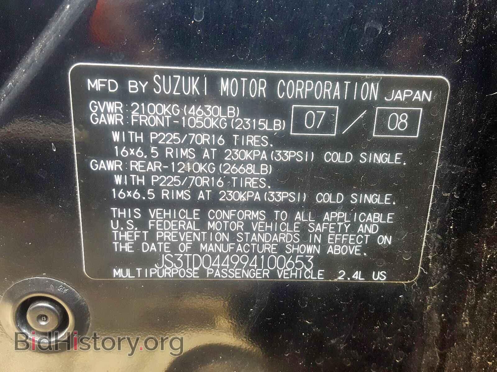 2009 SUZUKI GR VITARA - VIN: JS3TD044994100653 - Фото 10