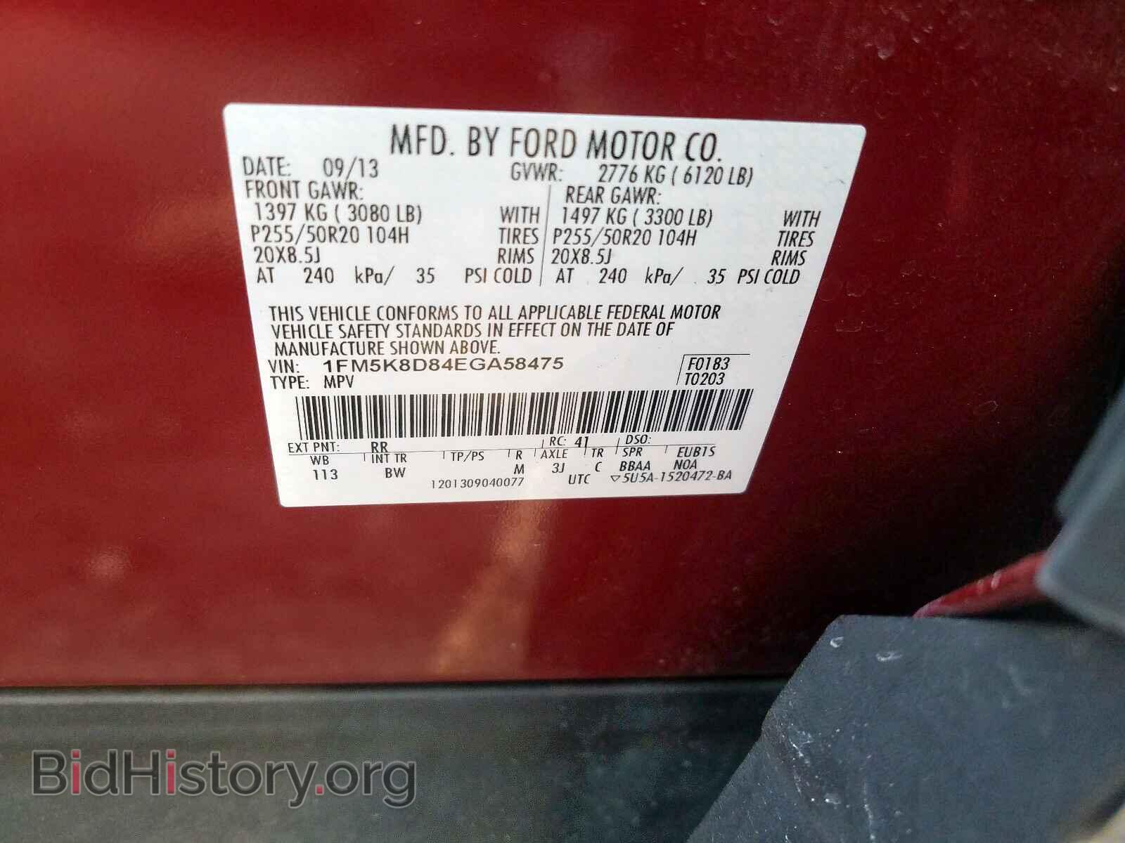 2014 FORD EXPLORER - VIN: 1FM5K8D84EGA58475 - Фото 10