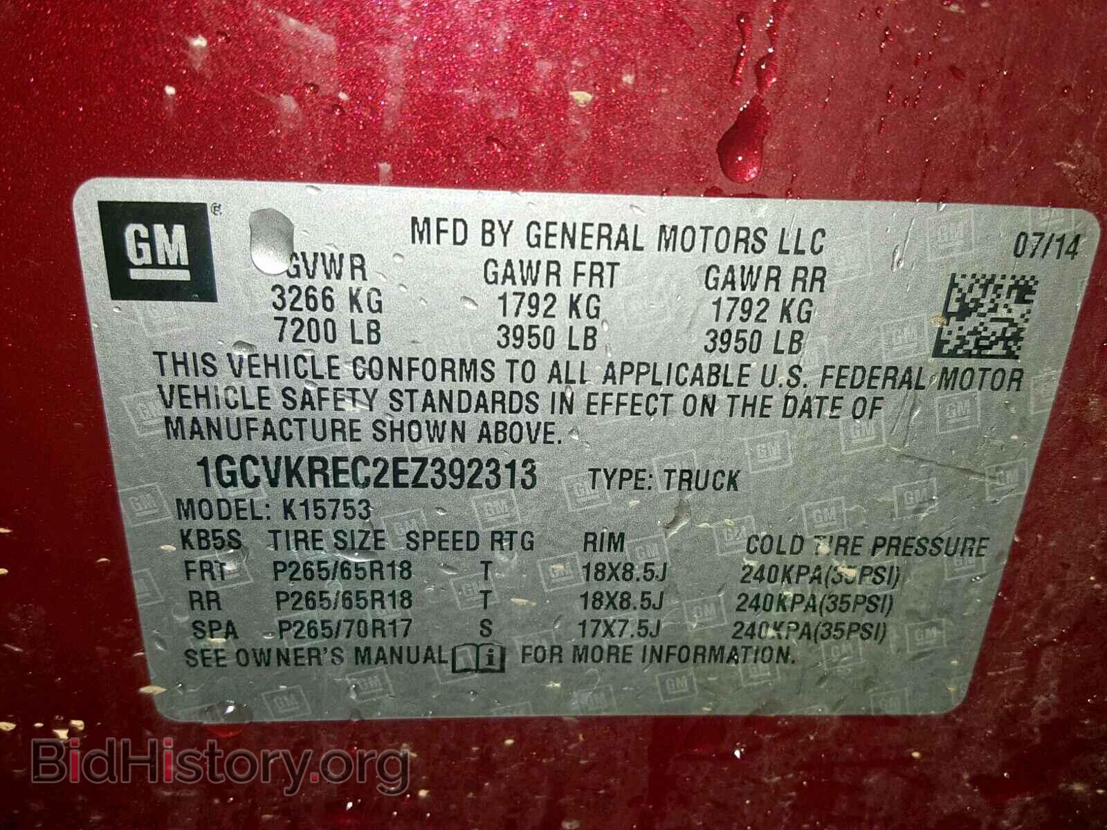 2014 CHEVROLET SILVERADO - VIN: 1GCVKREC2EZ392313 - Photo 10