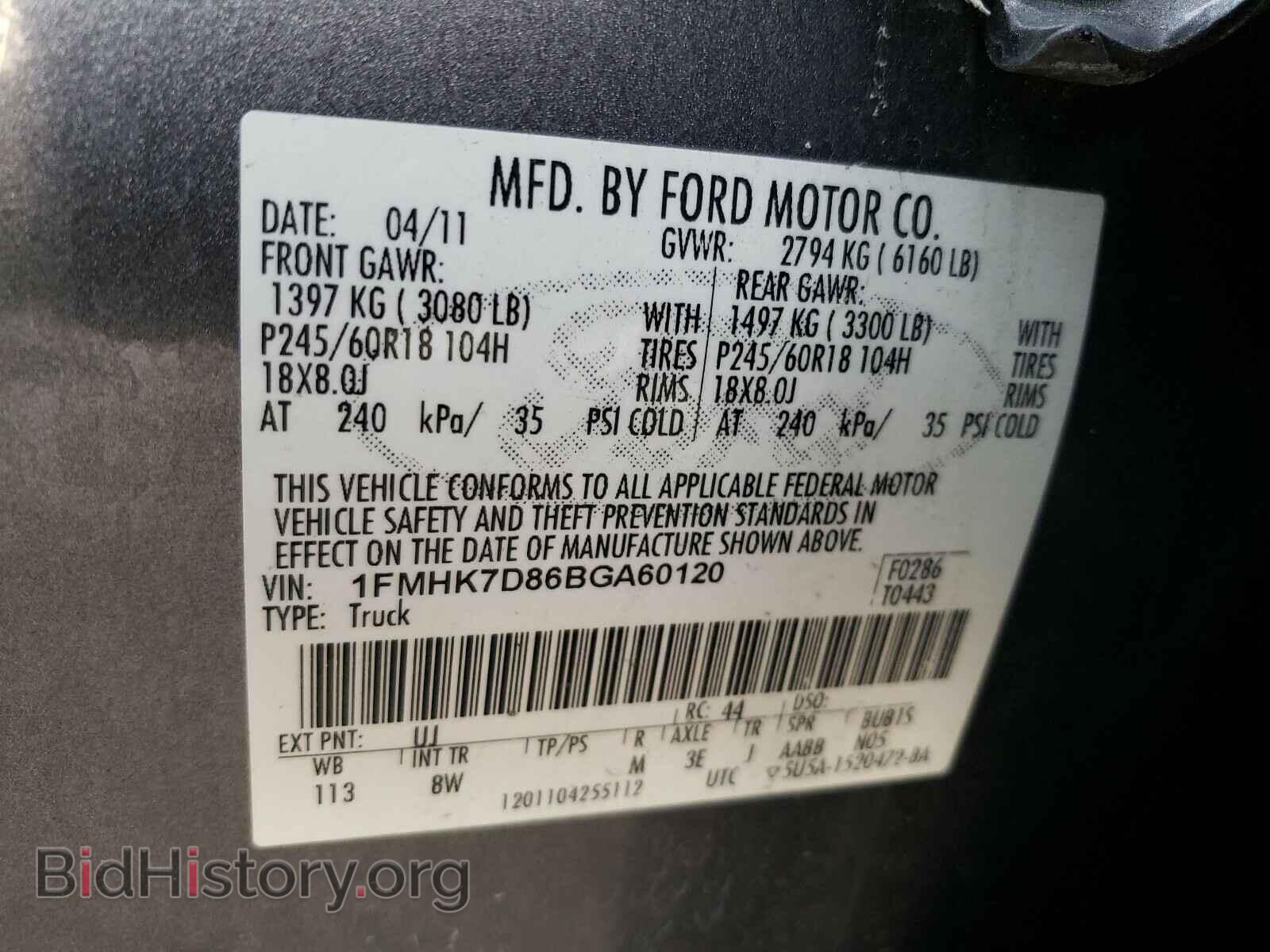 2011 FORD EXPLORER - VIN: 1FMHK7D86BGA60120 - Photo 10