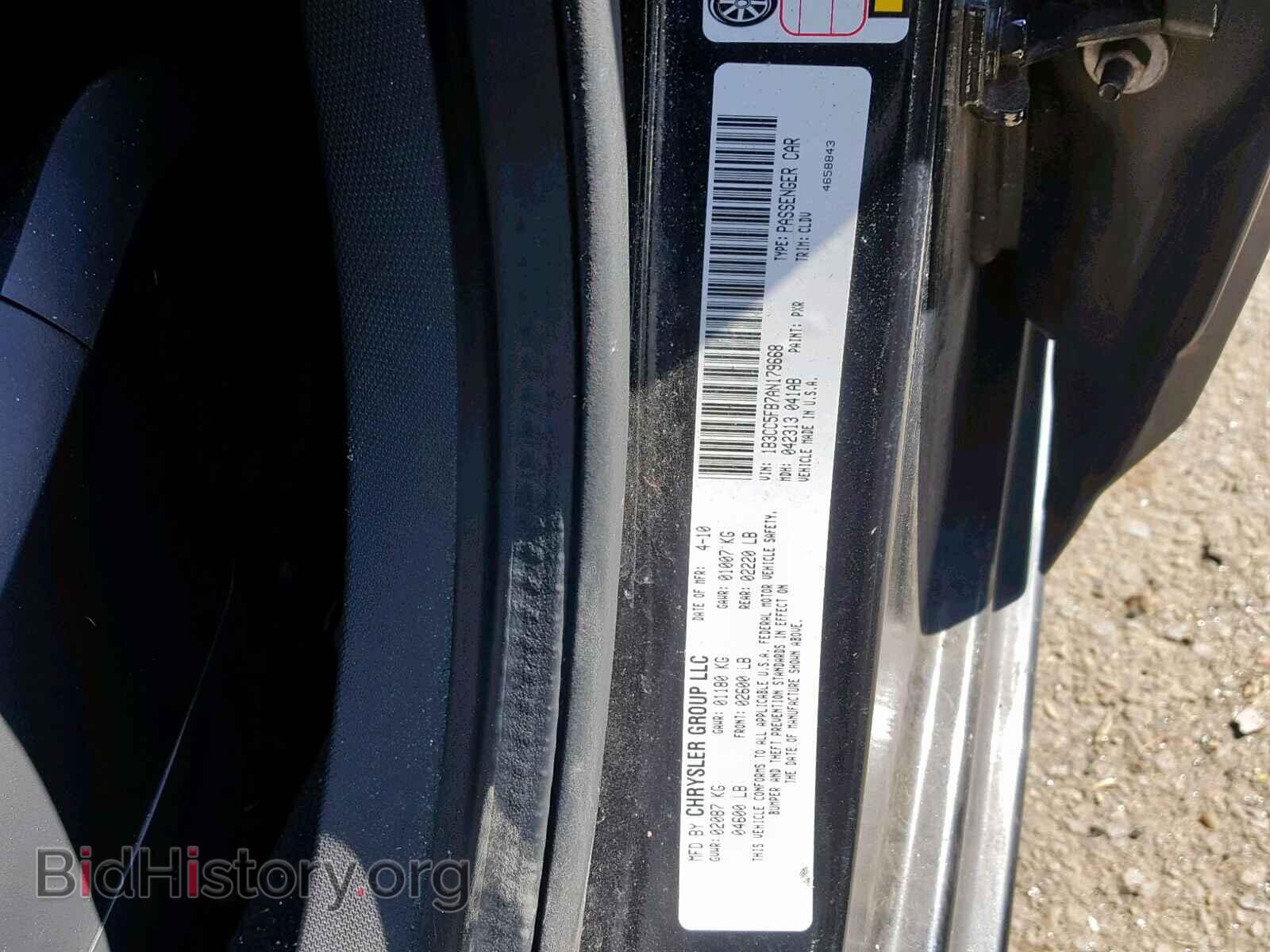 2010 DODGE AVENGER - VIN: 1B3CC5FB7AN179668 - Фото 10