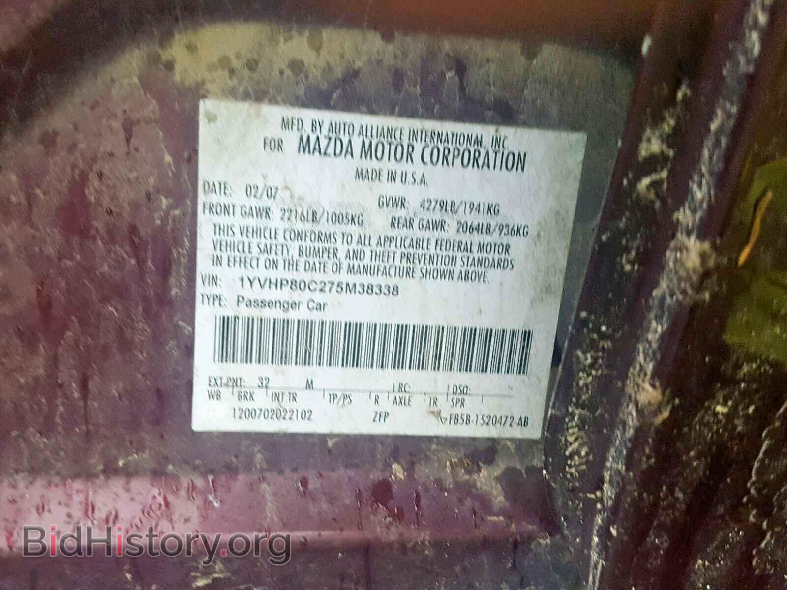 2007 MAZDA 6 - VIN: 1YVHP80C275M38338 - Фото 10