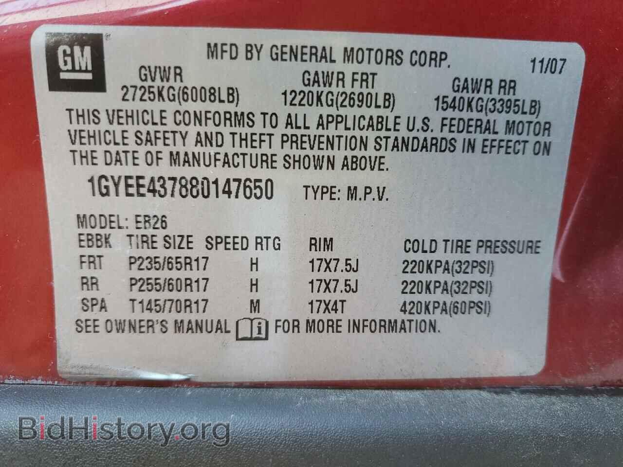 2008 CADILLAC SRX - VIN: 1GYEE437880147650 - Фото 10