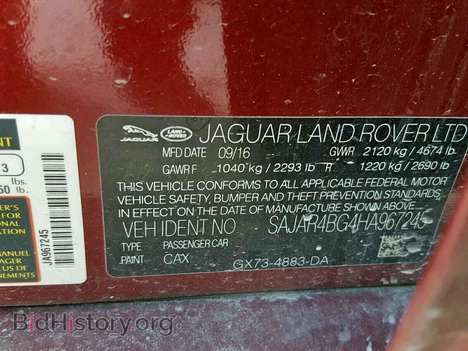 2017 JAGUAR XE - VIN: SAJAR4BG4HA967245 - Фото 10