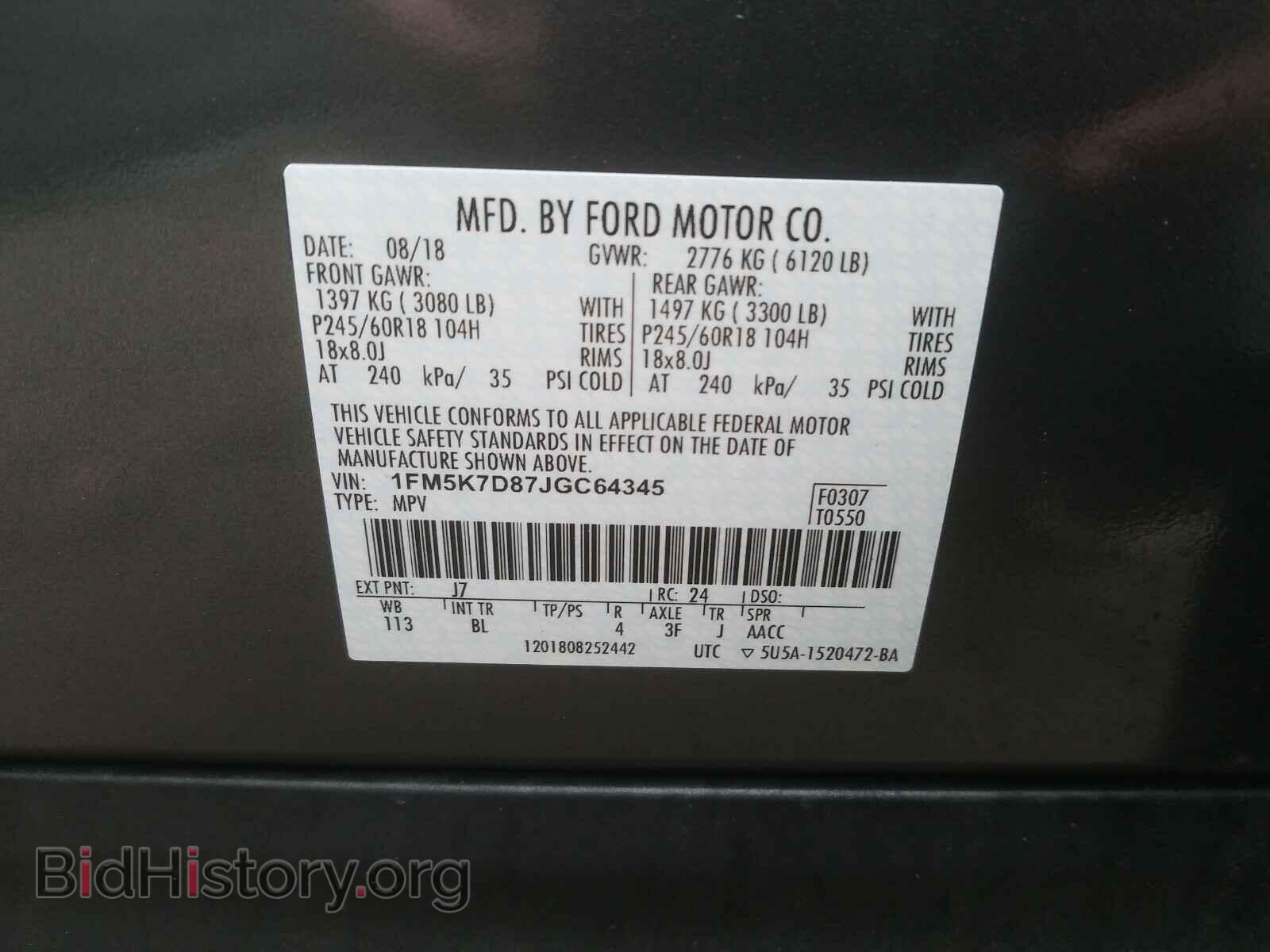 2018 FORD EXPLORER - VIN: 1FM5K7D87JGC64345 - Фото 10