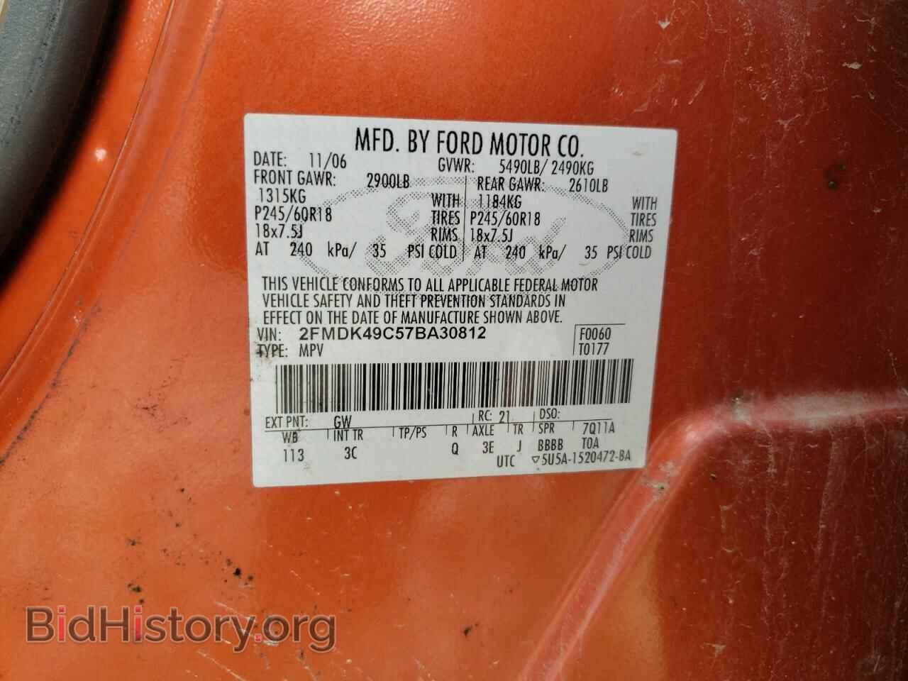 2007 FORD EDGE - VIN: 2FMDK49C57BA30812 - Фото 10