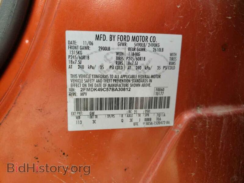 2007 Ford EDGE (VIN 2FMDK49C57BA30812) — photo 10 of 10
