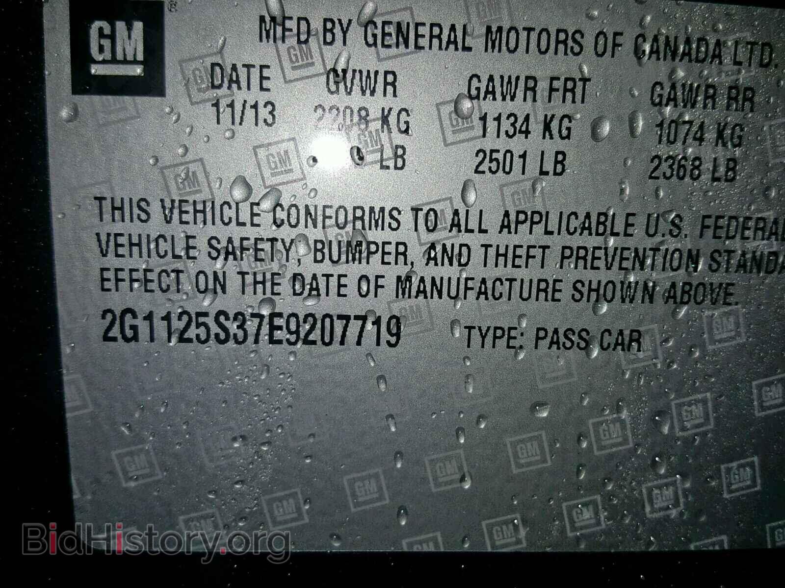 2014 CHEVROLET IMPALA - VIN: 2G1125S37E9207719 - Фото 10