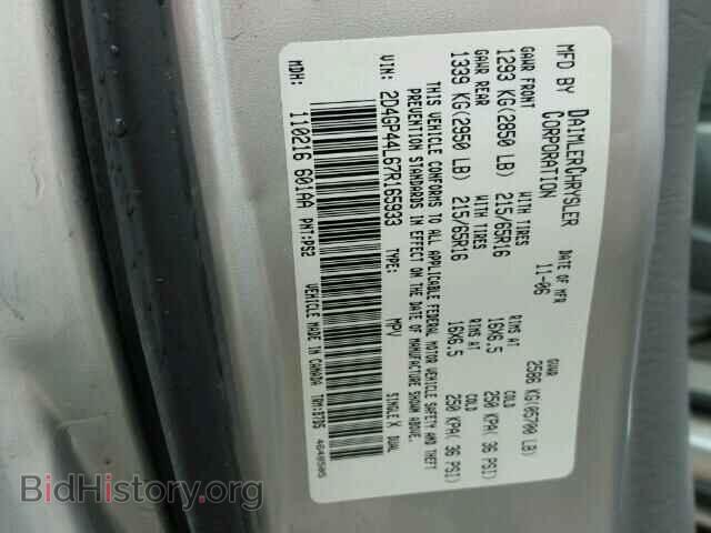 2007 DODGE CARAVAN - VIN: 2D4GP44L67R165933 - Фото 10