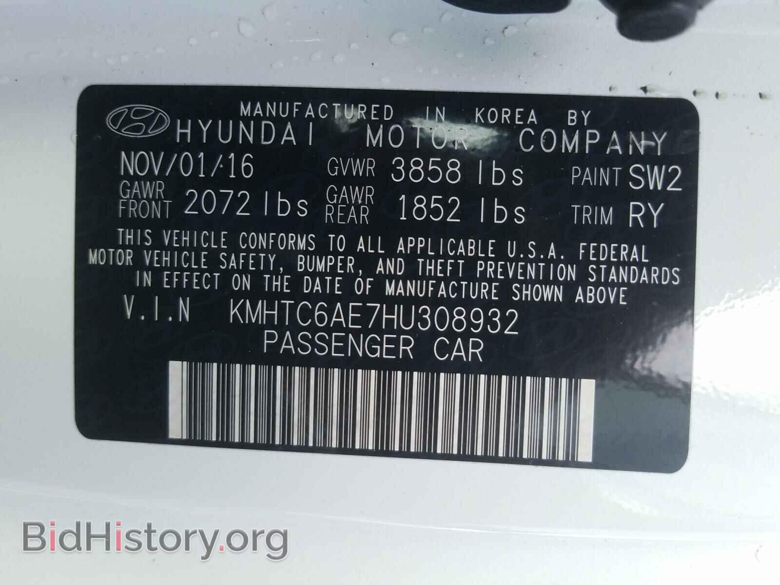 2017 HYUNDAI VELOSTER - VIN: KMHTC6AE7HU308932 - Фото 10