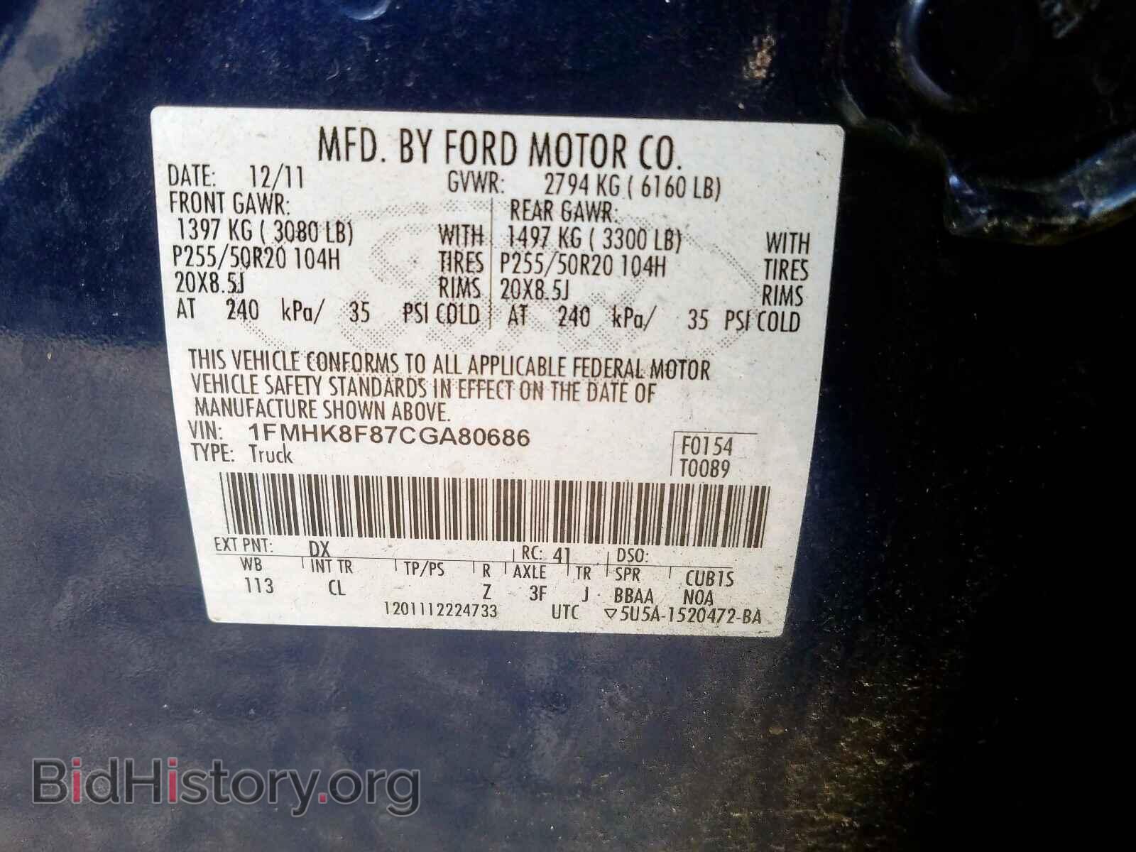 2012 FORD EXPLORER - VIN: 1FMHK8F87CGA80686 - Photo 10