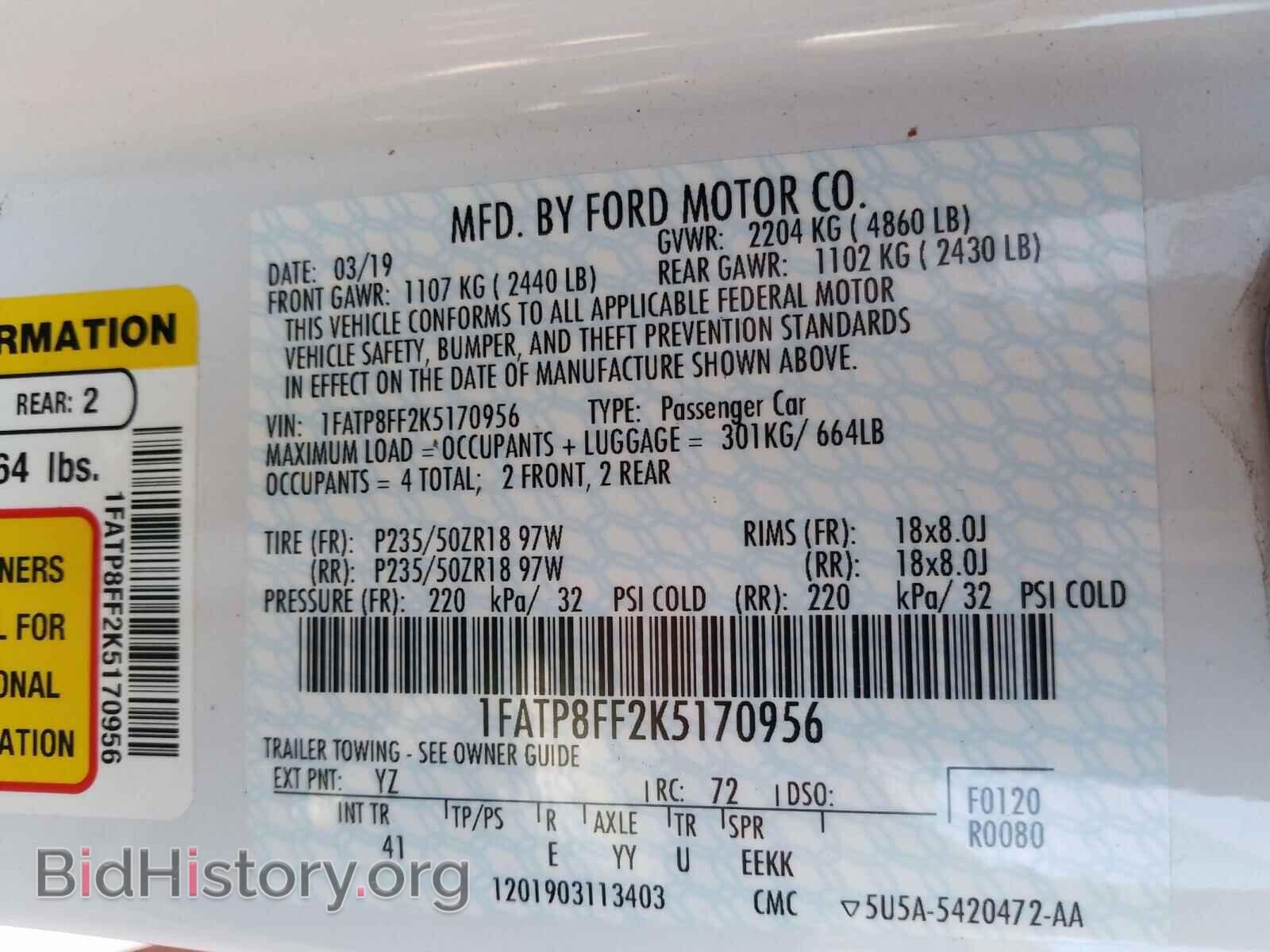 2019 FORD MUSTANG - VIN: 1FATP8FF2K5170956 - Фото 10