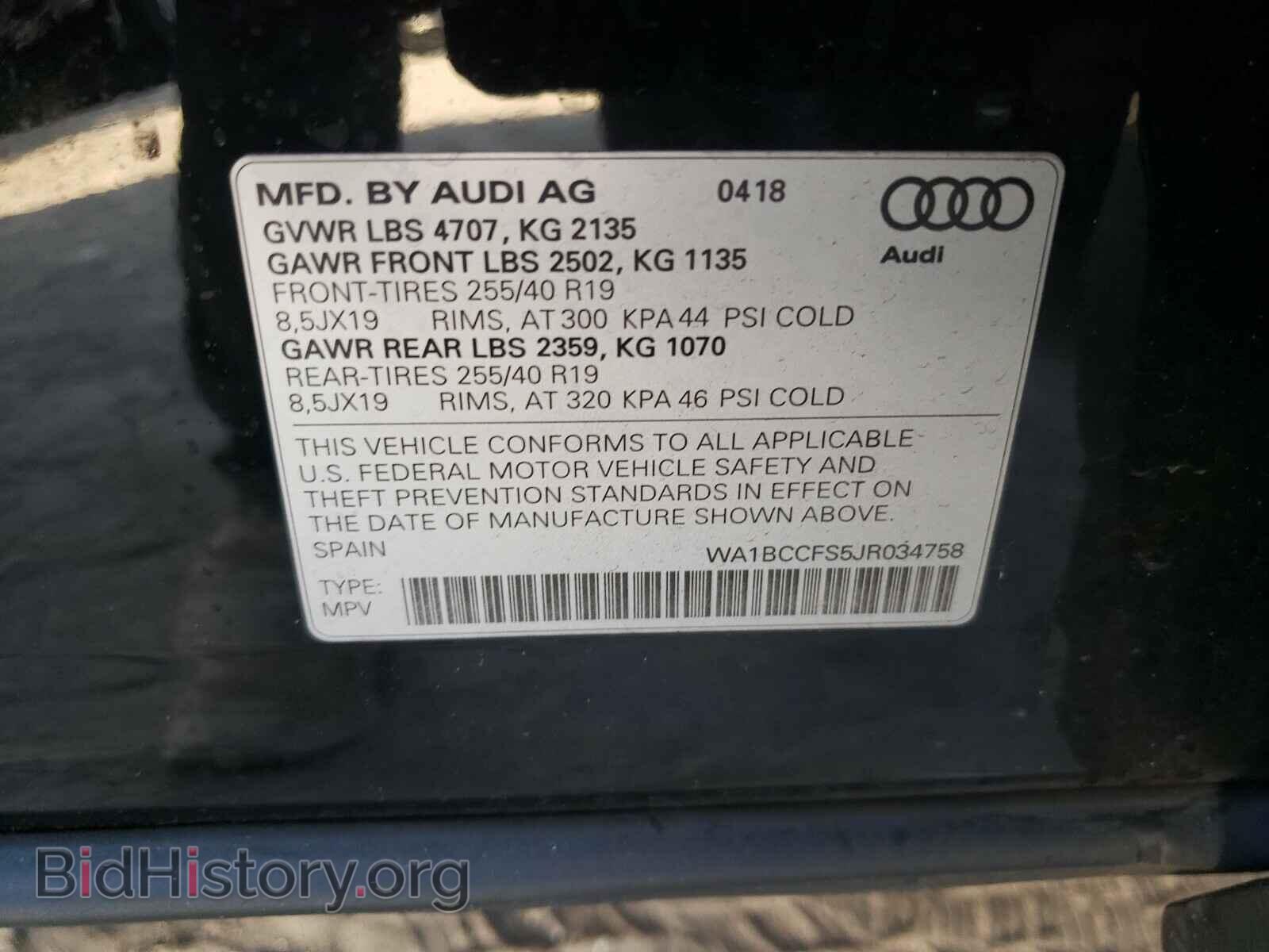 2018 AUDI Q3 - VIN: WA1BCCFS5JR034758 - Фото 10